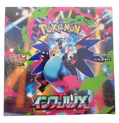 Pokemon Tcg M2 Inferno X