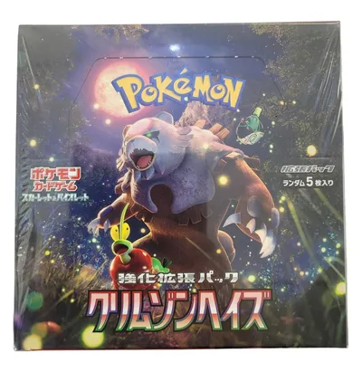Pokemon Tcg SV5A Crimson Haze