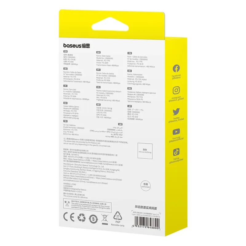 Kabel USB-C BASEUS Superior Series II 30W 1m - Biały