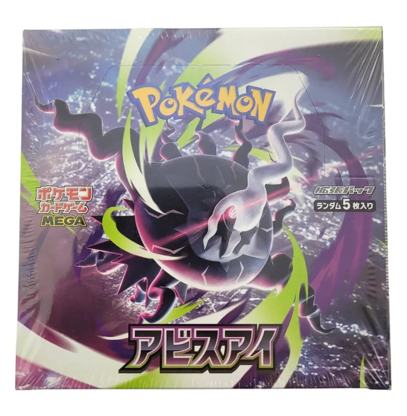 Pokemon Tcg M5 Abyss Eye