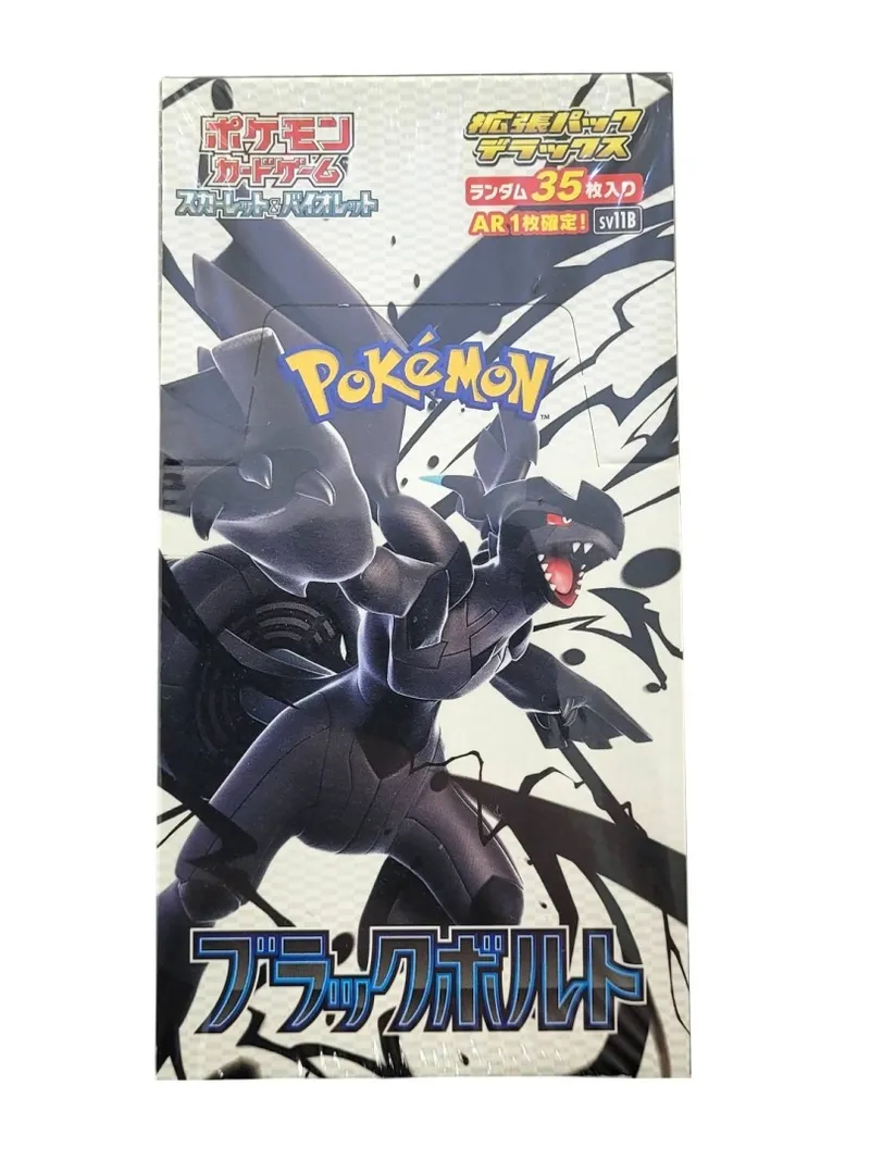 Pokemon Tcg SV11B-DX Black Bol
