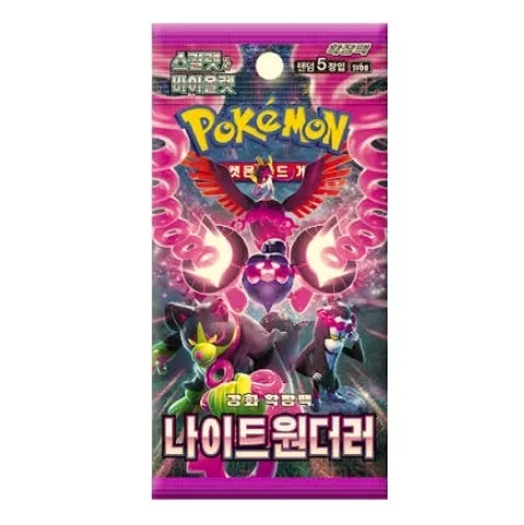 Booster Pokemon Tcg Night Wanderer